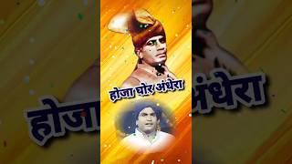 Download lagu राजकिशन की हिट रागनी #Rajkishan #Ytshort #Haryanviragni @JAKHARRAGNI mp3