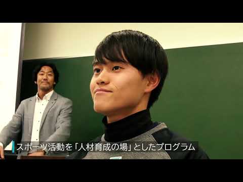 TSUKUBA ATHLETICS 2018ダイジェスト PRver