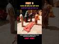 Bhouri Full Movie Dubbed In Hindi Explain Last Part Shorts Movie Southmovie Movieexplained