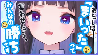 [Vtub] 小箱or個人Vtuber 0803 DD串