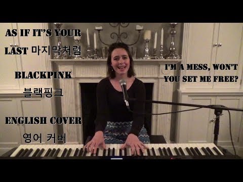 [ENGLISH COVER] As If It's Your Last (마지막처럼) - BLACKPINK (블랙핑크) - Emily Dimes 영어 커버 Video