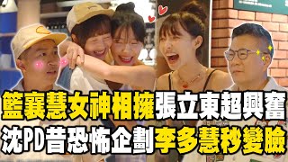 [情報] 女孩好野 前導預告