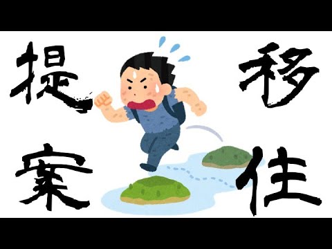 当法人の活動説明動画を掲載しましたの活動写真 - hqdefault