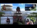 ПОДОБРАЛ КЛЮЧИК К РЫБЕ И ПОШЁЛ КЛЁВ! ФИДЕРНАЯ РЫБАЛКА НА ЖИВОПИСНОМ ОЗЕРЕ! СЕКРЕТНЫЙ ПРИЁМ СРАБОТАЛ!