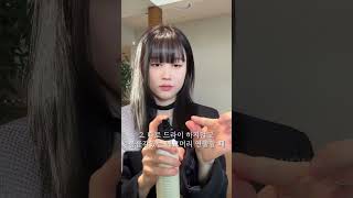 Download lagu #픽스볼륨헤어스프레이 를 이용한 3가지 활용법 mp3