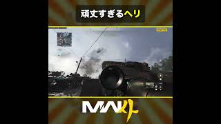 🎬頑丈すぎるヘリ