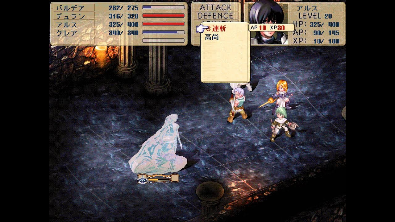 Gameplay Video