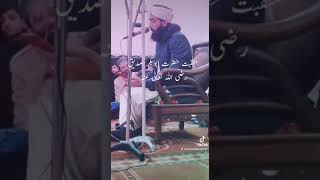 منقبت حضرت ابوبکر صدیق رضی اللہ تعالیٰ عنہ کلام مفتی سعید ارشد الحسینی آواز محمد عثمان فاروقی