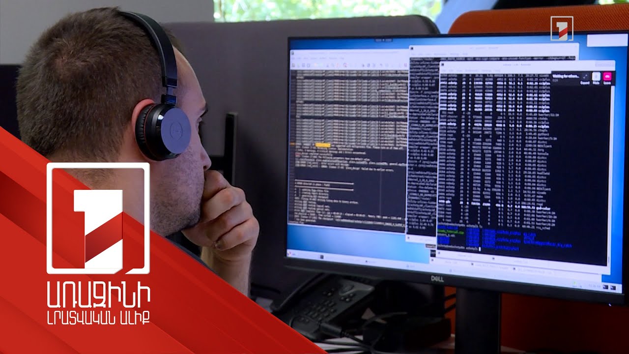 Ինչու Հայաստան. պրոցեսորների աշխարհի խոշոր արտադրողներից մեկը մեր երկրում ընդլայնվելու նպատակ ունի