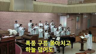 브니엘 찬양대 