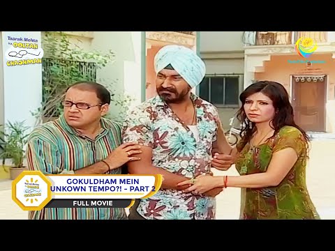 Gokuldham Mein Unknown Tempo?! | FULL MOVIE I PART 2 |  Taarak Mehta Ka Ooltah Chashmah | तारक मेहता
