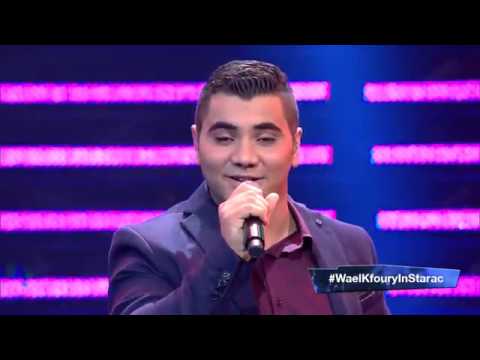 يا بكون   وائل كفوري ونسيم رايسي من تونس في البرايم الأول من ستار اكاديمي 11