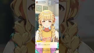 【学マス】藤田ことね  自己肯定感爆アゲ↑↑しゅきしゅきソング 第2話【天雀グミティア/大人の原神ギルド】