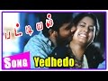 Pa Vijay Tamil Songs Pattiyal Songs Yedhedo Ennangal Song Video