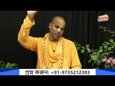 কোন ছয় মাস দক্ষিণায়ন আর কোন ছয় মাস উওরায়ন ? তখন কি কি হয়?