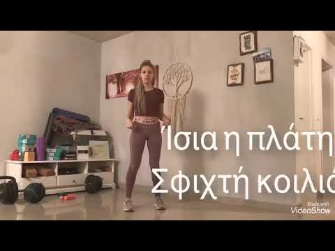 SQUATS  - ΚΑΘΙΣΜΑΤΑ /Πώς να τα κάνω σωστά Ι Eleni Dimopoulou