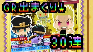 ジョジョピタ実況 ついにボイス承太郎 ハイdio実装 早速30連で狙っていく ピタパタポップ ジョジョの奇妙な冒険 أغاني Mp3 مجانا ジョジョピタ実況 ついにボイス承太郎 ハイdio実装 早速30連で狙っていく ピタパタポップ ジョジョの奇妙な冒険 أغاني Mp3 مجانا