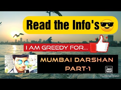 Mumbai Darshan 🛫...Part-1..✈️✈️...🛬My pictures....clicking by me📸.... Maharashtra vlog❤️❤️🙏😎🇮🇳