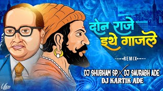 Download lagu Donhach Raje Eite Gajlee #14April( Dhol Tapori ) Dj Saurabh Ade Dj Shubham Sp Dj Kartik Ade mp3