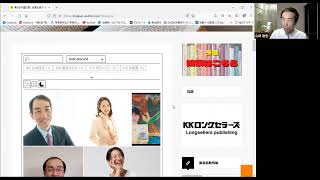 第3回全国出版オーディション・投票の仕方