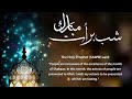 Shab E Barat Mubarak Shab E Barat Mubarak 2022 Whatsapp Status Shab E Barat Status