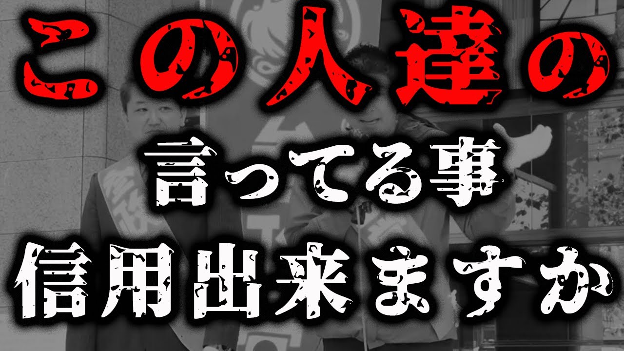 凄い事 言ってます！