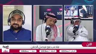 الصرامي: تصفية الحسابات بين البعض ولاعبي المنتخب أمر مرفوض