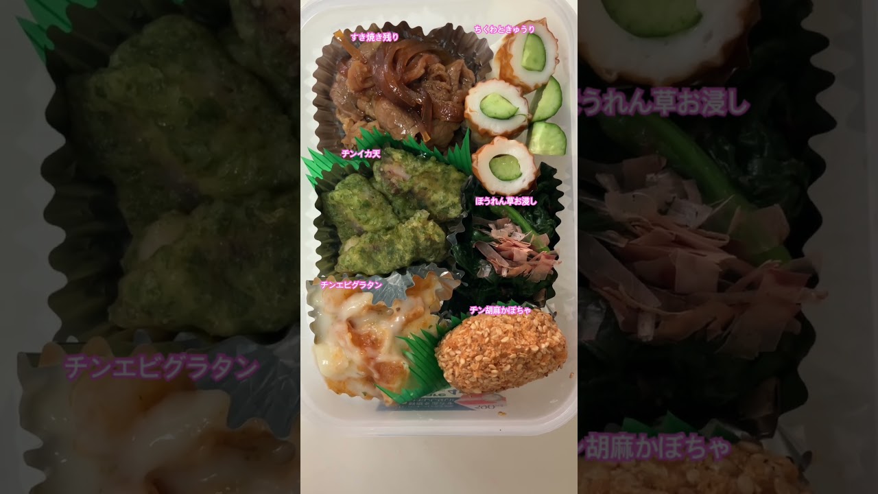 #34歳独身女子のお弁当  令和8年4月3日 9℃ 週末のレンチン弁当😅