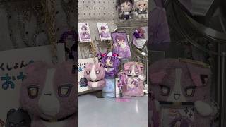 【Pajama Party!🐏💤】#nijisanji #にじさんじ#渡会雲雀 #風楽奏斗 #四季凪アキラ #セラフダズルガーデン #開封動画 #unboxing