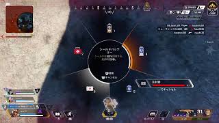 [Apex legends]だらだら