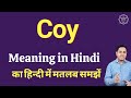 Coy meaning in Hindi | Coy ka kya matlab hota hai | online English speaking classes