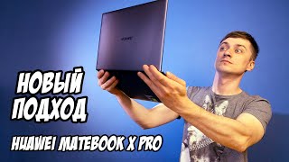HUAWEI MateBook X Pro 2020 Emerald Green (53010VUL) - відео 2