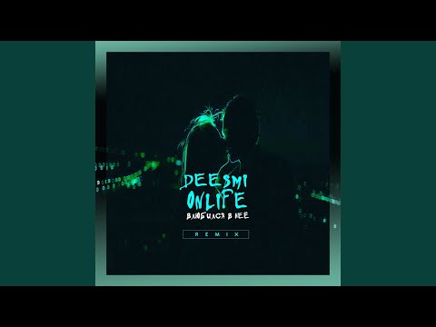 Влюбился в неё (Imanbek Remix)