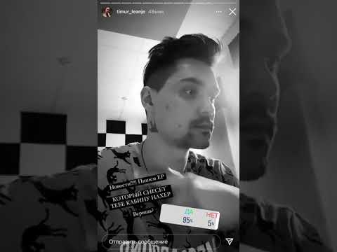 LeanJe Снипет трека с нового альбома🤫