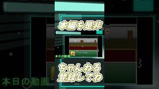 【のびハザ】仲良し４人組でドラえもんバイオハザード実況その4紹介OP#shorts #ゲーム実況 #のび太のバイオハザード #のびハザ
