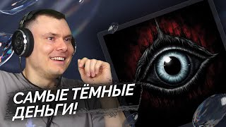 Медиа рецензия