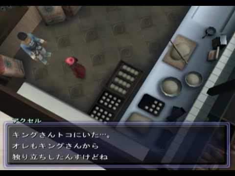 Xenosaga Episode II -0038- Kukai Foundation (17/34)