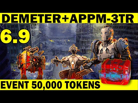 EVENT 50,000 TOKENS! WAR ROBOTS 6.9!