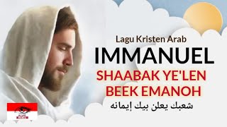 Download lagu Shaabak Ye'len Beek Emanoh - Immanuel | Lagu Kristen Arab mp3