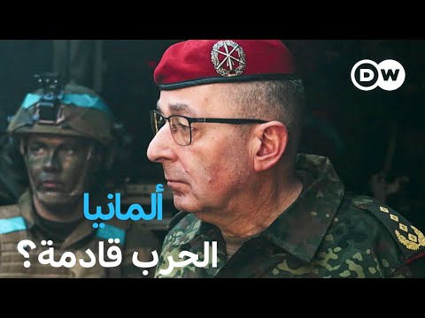 ألمانيا تلزم الشباب بالحصول على تصريح قبل الإقامة في الخارج 