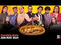 Hoshyarian | Haroon Rafiq | Saleem Albela | Agha Majid | Comedy Show | 26th May 2024