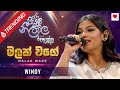 Malak Wage මලක් වගේ WindyGoonatillake Piyum Neela Vila පියුම් නීල �