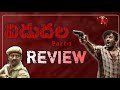 Vidudhala Part 1 Telugu Review Vijay Sethupathi Soori Vetrimaaran Telugu Movies News3People