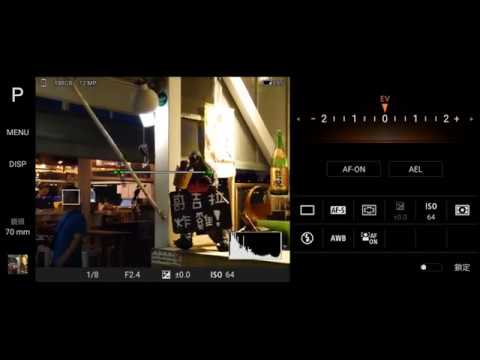 Xperia 1 II、Xperia 5 II Photo Pro 手動開啟 HDR 拍攝操作