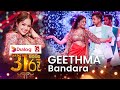 Derana 31st Night Geethma Bandara