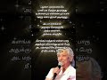 Raasave Unna Nambi பழசை மறக்கலையே Muthalmariyathai Sjanaki Ilaiyaraja Vair