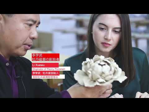 Construção urbana em Henan e Luoyang