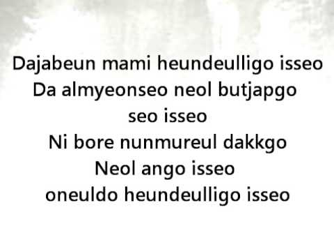 Shaking Heart- C-CLOWN Lyrics