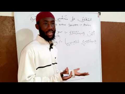 Practice Speaking Arabic with Idris: Getting to Know Someone Challenge