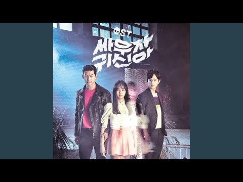 우연한 일들 Coincidence